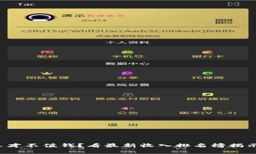 谁说区块链人才不值钱？看最新收入排名榜揭示的真实薪资！