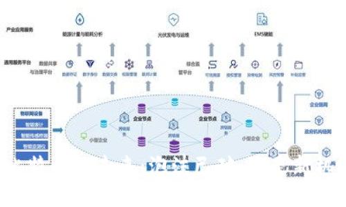 区块链与比特币的未来：泡沫已破，还是新机遇的开端？