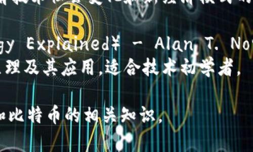 当然有关于区块链和比特币的书籍，以下是一些推荐的书籍，涵盖了从基础知识到深入分析的各个方面：

1. **《精通比特币：数字货币原理、技术与实操》**（Mastering Bitcoin） - Andreas M. Antonopoulos
   - 这是一本深入浅出的书籍，适合对比特币有一定了解的读者，它详细介绍了比特币的工作原理、技术细节以及如何使用比特币。

2. **《区块链革命：比特币底层技术如何改变货币、商业与世界》**（Blockchain Revolution） - Don Tapscott 和 Alex Tapscott
   - 本书探讨了区块链的广泛影响，不仅限于比特币，还涉及金融、商业等多个领域，适合希望全面了解区块链潜力的读者。

3. **《货币的未来：比特币与区块链的崛起》**（The Future of Money） - Eswar Prasad
   - 这本书提供了对未来货币形态及其背后科技的深入分析，尤其关注数字货币的可能性，包括比特币及其他相关技术。

4. **《比特币标准：去中心化货币的替代方案》**（The Bitcoin Standard） - Saifedean Ammous
   - 作者从历史与经济学的视角探讨比特币，强调比特币作为“数字黄金”的地位，适合想要深入理解比特币背后的经济理论的读者。

5. **《区块链：新经济蓝图与导读》**（Blockchain: Blueprint for a New Economy） - Melanie Swan
   - 本书探讨了区块链的创新潜力，适合希望了解技术社会变化和新经济模式的读者。

6. **《区块链技术指南》**（Blockchain Technology Explained） - Alan T. Norman
   - 这本书以易懂的方式解释了区块链技术的原理及其应用，适合技术初学者。

以上这些书籍能够帮助你从多个角度理解区块链和比特币的相关知识。
