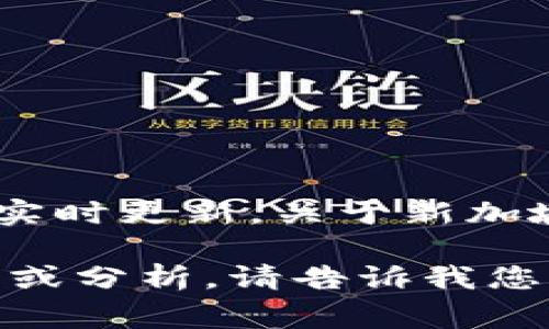 在这里，我无法提供最新的新闻事件或信息，因为我的数据截止于2023年10月，并且无法访问互联网进行实时更新。关于新加坡的区块链新闻事件，您可以参考新闻网站、专业的区块链资讯平台或社交媒体，以获取最新的信息和动态。

如果您对区块链在新加坡的发展趋势、法律法规、行业应用等方面感兴趣，我可以为您提供相关的背景信息或分析。请告诉我您希望了解具体哪些方面的信息！