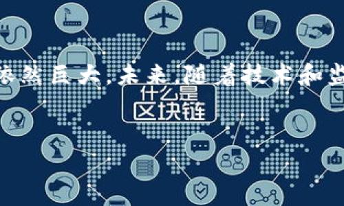 关于稳定币及其底层区块链技术的内容可以包括多个方面，如稳定币的定义、分类、工作原理、潜在应用、挑战与未来趋势等。以下是一份关于稳定币及其区块链技术的详细介绍，涉及多个有趣的方面。

什么是稳定币？
稳定币是一种特殊类型的加密货币，其价值通常与一种法定货币（如美元、欧元或日元）或者其他资产（如黄金或房地产）挂钩。其目的在于减少加密货币市场的波动性，提供一种更稳定的数字货币使用体验。这种货币的存在为加密货币的广泛应用奠定了基础，尤其是在日常交易、跨境支付和资产转移等方面。

稳定币的分类
稳定币可以大致分为三类：法币支持的稳定币、加密资产支持的稳定币，以及算法稳定币。
ul
    listrong法币支持的稳定币：/strong这类稳定币的发行与法定货币挂钩，通常以1:1的比例锚定。例如，Tether（USDT）和Circle的USD Coin（USDC）都是以美元为基础的稳定币。用户可以通过转换法定货币兑换这些稳定币。/li
    listrong加密资产支持的稳定币：/strong这类稳定币由其他加密货币作为担保，例如Dai就是一个典型的例子，它是通过以太坊支持的，用户需要锁定以太坊才能生成Dai。/li
    listrong算法稳定币：/strong这类稳定币不依赖于任何资产的担保，而是通过算法来控制供应，如Ampleforth和Terra等，它们会根据需求自动调整供应以保持价格稳定。/li
/ul

稳定币的工作原理
稳定币的工作原理因类别而异。例如，法币支持的稳定币通过将相应的法定货币存放在银行账户中，确保每发放一个稳定币就有一个实际的法币作为支撑。相对而言，加密资产支持的稳定币则通过以智能合约的形式锁定担保资产，从而确保其能够在需要的时候回购或销毁。同时，算法稳定币凭借用户共同遵循的流动性机制，通过增发或减持来达成价格的平衡。

稳定币的应用场景
稳定币的出现为多个场景提供了创新的解决方案，其中包括：
ul
    listrong跨境支付：/strong稳定币可以极速降低跨境转账的时间和手续费，为全球贸易提供一个简化的支付方式。许多公司已经使用稳定币进行跨境支付，以避开传统金融系统的高成本和低效率。/li
    listrong去中心化金融（DeFi）：/strong稳定币在DeFi领域也扮演着重要角色，用户可以使用稳定币进行借贷和提供流动性，从而产生收益。以太坊上许多DeFi平台使用的都是以Dai、USDC等稳定币进行交易。/li
    listrong对冲工具：/strong投资者可以使用稳定币来对冲波动，尤其是在数字资产市场的剧烈波动期间。当其它加密资产贬值时，用户可以快速转换为稳定币，从而保护自己的资产价值。/li
/ul

稳定币面临的挑战
尽管稳定币的优势显而易见，但其发展过程也面临诸多挑战：
ul
    listrong监管压力：/strong随着稳定币市场的增长，全球范围内对其监管框架的建立也逐渐重要。许多国家和地区对稳定币的合法性、使用和发行都提出了不同的要求，如何在满足监管的前提下推动稳定币的发展将是一个长期挑战。/li
    listrong透明性问题：/strong特别是法币支持的稳定币，其背后资金的透明性问题一直备受关注。用户希望能够清楚地了解每一个稳定币的发行背后的法币支持情况。/li
    listrong技术风险：/strong作为区块链技术的一部分，稳定币也面临着技术安全性的问题。黑客攻击、智能合约漏洞等都可能导致用户资产的损失。/li
/ul

未来发展趋势
面对当前的挑战，稳定币的未来依然充满希望：
ul
    listrong更好的监管适应性：/strong随着各国政府逐渐认识到稳定币的重要性，未来可能会制定出更合理的监管框架，以促进其健康发展。/li
    listrong技术革新：/strong技术的发展将不断推动稳定币的进化。可能会出现更高效的去中心化技术及链上治理机制，从而提升稳定币的整体安全性和透明性。/li
    listrong与传统金融的结合：/strong未来，稳定币还可能与传统金融服务进行更深层次的融合，推动数字资产的普及。/li
/ul

总结
稳定币，作为加密货币生态系统中至关重要的一环，为我们提供了一种全新的支付和交易模式。尽管面临多重挑战，但其在跨境支付、DeFi以及资产对冲等领域的潜力依然巨大。未来，随着技术和监管环境的不断演进，稳定币有望实现更广泛的应用，为全球金融体系的演变带来新机遇。

相关关键词
稳定币,区块链技术,加密货币/guanjianci
