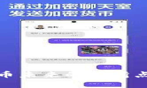 区块链减半：比特币未来的转折点还是泡沫的终结？