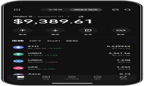 jiaoti如何在手机上快速下载和安装Tokenim钱包？/jiaoti  
Tokenim, 钱包下载, 手机应用/guanjianci  

引言：掌握数字资产的第一步  
在数字货币日益普及的今天，拥有一个安全可靠的钱包来存储和管理你的数字资产变得尤为重要。Tokenim钱包作为一款颇受欢迎的数字货币钱包，以其用户友好的界面和强大的安全性吸引了众多用户的青睐。那么，如何在手机上快速且安全地下载Tokenim钱包呢？本文将为你提供详细的指导。  

第一步：确认你的手机操作系统  
在下载Tokenim钱包之前，首先需要确认你的手机操作系统是什么。如果你使用的是Android手机，可以直接在Google Play商店下载；而如果你是iPhone用户，可以在App Store找到相应的下载链接。确保你的手机系统是最新版的，这样可以避免在安装过程中遇到不必要的障碍。  

第二步：访问应用商店  
一旦确认了手机操作系统，接下来就是下载钱包的关键步骤。如果你使用的是Android手机，打开Google Play商店，输入“Tokenim钱包”进行搜索。如果你是iPhone用户，同样打开App Store，搜索“Tokenim钱包”。在搜索结果中，你应该能够找到官方的Tokenim钱包应用。  

第三步：下载和安装流程  
找到Tokenim钱包后，点击“安装”按钮。系统会自动下载并安装应用，整个过程通常不会花费太多时间。在安装完成后，点击“打开”按钮，或直接在手机的应用列表中找到Tokenim钱包图标，点击打开。  

第四步：注册或登录账户  
打开Tokenim钱包后，你会看到注册和登录的选项。如果你是新用户，可以选择“注册”，根据提示输入相关信息，创建一个新账户。如果你已经有账户，直接输入账号和密码进行登录。切记，选择一个强密码，以确保你的资产安全。  

第五步：进行安全设置  
在成功登录后，Tokenim钱包会提示你进行安全设置。这一步非常关键，因为它能有效保护你的数字资产。你可以选择启用双重认证、设置交易密码等，增加账户的安全性。确保这些措施到位，可以为你提供额外的保障。  

第六步：备份你的恢复短语  
注册成功后，Tokenim钱包会给你一个恢复短语。这是你在忘记密码或更换设备时恢复账户的重要凭证。务必妥善保存这一短语，最好将其写下来并放在安全的地方，避免在日常使用中轻易展示给他人。  

第七步：探索钱包功能  
Tokenim钱包不仅仅是一个存储数字资产的工具，它还有许多其他功能，比如支持多种货币、交易记录查询、市场行情查看等。花些时间去探索这些功能，熟悉操作流程，可以帮助你更好地管理自己的数字资产。  

第八步：使用中可能遇到的问题  
在使用Tokenim钱包的过程中，你可能会遇到一些常见的问题，比如无法登录、资产显示异常等。此时，可以尝试重新启动应用、检查网络连接，或者参考官方帮助文档。如果问题依旧存在，可以联系Tokenim的客服团队，寻求专业的技术支持。  

总结：启动你的数字资产旅程  
下载并安装Tokenim钱包的过程其实并不复杂，只要遵循以上步骤，你就能顺利完成。此时，你已迈出了管理数字资产的重要一步。在未来的数字金融世界中，掌握钱包的使用，是保障自己资产安全和便利交易的基础。希望本文能帮助你顺利下载并使用Tokenim钱包，让我们共同迎接数字资产的未来吧！  

附录：Tokenim钱包的优势  
Tokenim钱包的流行不仅因为其简单易用，更因为它具备以下几个显著优势：  
ol  
listrong安全性高：/strongTokenim采用多层加密技术，保障用户资产安全。/li  
listrong界面友好：/strong无论你是新手还是老手，Tokenim的钱包设计都能轻松上手。/li  
listrong多币种支持：/strong支持多种主流数字货币，满足用户多样化的需求。/li  
listrong社区活跃：/strong拥有强大的用户社区和客服团队，时刻为用户提供帮助。/li  
/ol   

在未来，你的数字金融生活将更加丰富多彩，而Tokenim钱包将成为其中不可或缺的重要工具。快来试试吧！