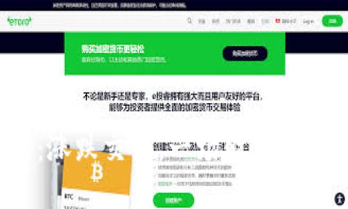 区块链币市场：涨跌交织，一场财富的狂欢还是陷阱？
