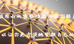 要查询 TokenIm 中的币地址名称，可以按照以下步