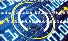   安全性与便捷性的斗争：如何在换手机时快速安