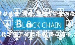   如何有效应对Tokenim实名认证，避免身份验证的