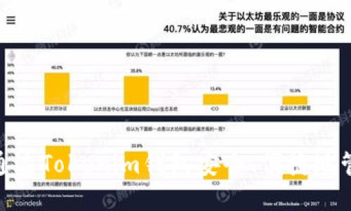挑战传统：如何通过Tokenim钱包安全、便捷地管理BTC与USDT？