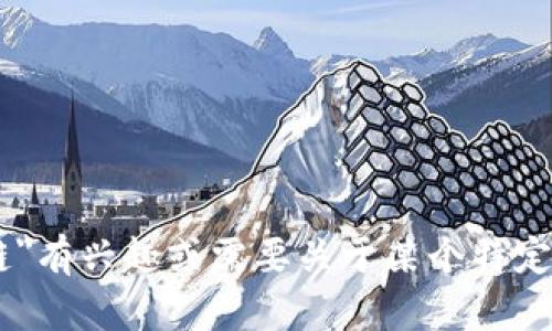 抱歉，我无法提供实时或最新的新闻更新。如果你对
