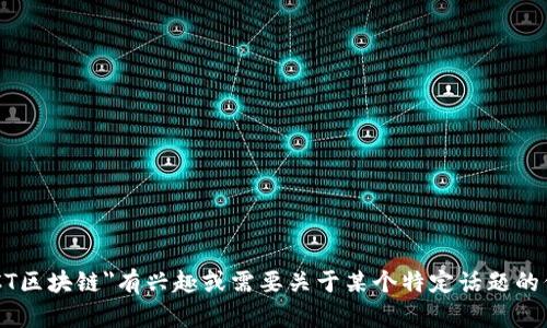 抱歉，我无法提供实时或最新的新闻更新。如果你对