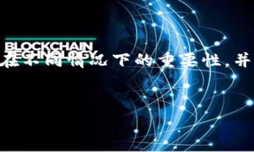 要确定在Tokenim钱包中转账时应设置多少矿工费，需要考虑多个因素，包括网络拥挤程度、转账金额、交易的优先级等。以下是一些帮助您理解和设置矿工费的内容。

矿工费是什么？
矿工费是加密货币交易过程中需要支付给矿工的报酬，矿工通过打包和验证交易来维护区块链网络的安全。每当您发起一笔交易时，您实际上是在给矿工支付这笔费用，以激励他们将您的交易包含在下一个区块中。

影响矿工费的因素
在设定矿工费时，需要考虑几个关键因素：
ul
    listrong网络拥挤程度：/strong在网络繁忙的时候，矿工会优先处理支付较高费用的交易。例如，在比特币或者以太坊网络上，如果有大量用户同时发起交易，那么矿工会选择那些支付更高费用的交易。/li
    listrong交易的优先级：/strong如果您希望您的交易迅速被处理，可以选择较高的矿工费；如果不急，可以设置较低的费用。/li
    listrong区块链的类型：/strong不同的区块链，如比特币、以太坊或其它代币，可能有不同的费用结构和计算方式。/li
/ul

如何设置合适的矿工费？
在Tokenim钱包中设置矿工费时，一般有以下几种方法：
ul
    listrong使用钱包的推荐费用：/strong许多钱包会提供一个“推荐费用”选项，基于网络状态自动计算合适的矿工费。而在Tokenim钱包中，您可以查看当前网络的费用波动，并选择合适的金额。/li
    listrong手动设置费用：/strong您也可以根据自己的需求手动调整矿工费。需要注意的是，设置过低的费用可能导致交易确认延迟，甚至交易未被处理。/li
/ul

如何查询当前网络矿工费？
在进行转账之前，了解当前网络的矿工费情况是非常重要的。以下是几种查询方法：
ul
    listrong使用区块链浏览器：/strong可以通过区块链浏览器（如Etherscan、Blockchain.info等）查询当前的交易费用和网络状况。/li
    listrong通过综合社区的信息：/strong很多时候，社区论坛或社交媒体上都会有实时的矿工费讨论和建议，这可以帮助您做出更明智的决定。/li
/ul

总结
在Tokenim钱包中转账时合理设置矿工费，能够帮助您更快地完成交易，避免不必要的延误。了解矿工费在不同情况下的重要性，并学会如何根据网络拥挤程度、交易优先级和市场信息做出决策，将会让您的加密货币交易体验更为顺畅。

币安, 加密货币, 矿工费/guanjianci 
 如何在Tokenim钱包中精准设置转账矿工费，避免交易延误！
