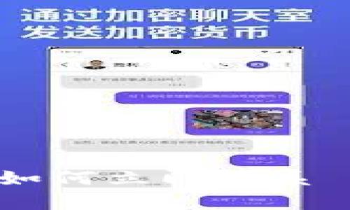 遇到问题？看看如何立即联系 Tokenim 客服！