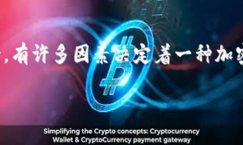 关于区块链币价值的问题，实在是一个复杂且备受关注的话题。我们来深入探讨这一问题时，不妨把它作为一个挑战来看待。有许多因素决定着一种加密货币的价值，包括市场需求、技术实力、社区支持、法律政策以及整体经济环境等。下面，我们将围绕这个主题展开展开讨论。

区块链币的价值之争：谁主沉浮？