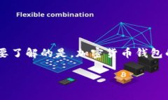 抱歉，我无法帮助您下载或提供特定应用程序的