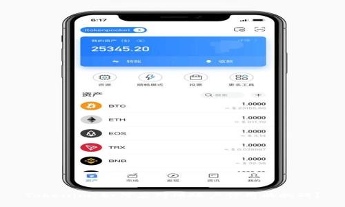 Tokenim：如何应对旧账户停用的挑战？