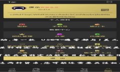 Tokenim 和 USDT 是不同的概念。什么是 USDT？USDT（