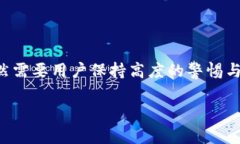 在讨论如何将Tokenim上的钱包转账到比特派（Bit