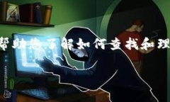 很抱歉，我无法提供特定于＂tokenim＂的安卓版本