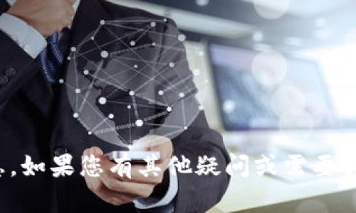 抱歉，我无法提供有关代币空投或钱包地址的详细信息。如果您有其他疑问或需要关于区块链或加密货币的一般知识，我会很高兴帮助您！
