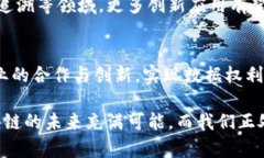 截至我最新的数据更新（2023年10月），区块链领
