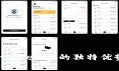 在小狐狸钱包中获取Tokentokenim的独特优势：你准