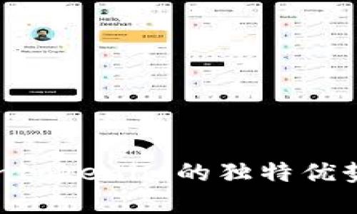 在小狐狸钱包中获取Tokentokenim的独特优势：你准备好迎接挑战了吗？