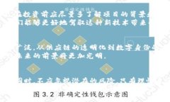   聚焦原子币：区块链背后的隐藏真相与未来机遇
