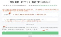   轻松注册Tokenim：一步一步带你走出困惑！ /