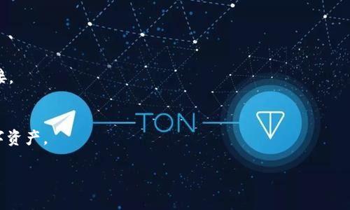   轻松注册Tokenim：一步一步带你走出困惑！ / 
 guanjianci Tokenim, 注册, 加密货币 /guanjianci 

了解Tokenim及其价值
在加密货币迅猛发展的今天，Tokenim作为一个新兴的数字资产管理平台，吸引了大量用户的关注。此平台不仅为用户提供了便捷的交易方式，还拥有丰富的投资选择和强大的安全保障。无论你是新手还是资深投资者，掌握Tokenim的注册方法都能为你的加密货币之旅提供助力。

准备工作：确保顺利注册
在开始注册之前，有几个关键的准备工作需要你提前做好。首先，你需要有一个有效的电子邮件地址，因为整个注册过程中的验证步骤将通过邮箱进行。此外，考虑到安全性，选择一个强密码也是至关重要的。想象一下，你的数字资产如同你的金库，强密码就像是金库的钥匙，绝不应该随意分享。

第一步：访问官方网站
打开浏览器，输入Tokenim的官方网址。确保你访问的是官方网站，警惕潜在的网络钓鱼网站。如果你不知道网址，可以通过官方的社交媒体平台获取链接，确保安全。

第二步：找到注册选项
在Tokenim的首页上，通常会有“注册”或“开户”的明显按钮，点击它。这个按钮大多位于页面的右上角或中间位置。Tokenim简洁的设计使得用户能够迅速找到所需的入口，无论你在何处访问，都能明确指引你向前。

第三步：填写注册信息
在弹出的注册表单中，按要求逐项填写你的信息。信息通常包括你的用户名、电子邮件地址和密码等。在这一步，确保所有信息的准确性。记住，你的用户名将是你在Tokenim上的身份标识，它能够帮助其他用户识别你。同时，电子邮件地址的有效性也是后续操作的基础。

第四步：邮箱验证
完成信息填写后，Tokenim将会向你填写的邮箱发送一封验证邮件。进入你的邮箱，查找这封邮件并点击其中的链接完成验证。这一步骤是为了确保账户的安全性，并避免任何恶意注册的发生。在邮箱中，如果没有收到邮件，别忘了查看垃圾邮件文件夹。

第五步：设置安全选项
邮箱验证后，系统会引导你进入账号设置页面。此时，你可以选择启用双重认证，以增加账号的安全系数。双重认证如同为你的账户增加了一道安全锁，确保即使密码泄露，其他人也无法轻易进入。

第六步：账户设置与个性化
在完成基本注册后，你将有机会个性化你的账户设定。这包括头像上传、个人资料填写等。在这个环节，不仅体现了你的个性，也能让其他用户更快地记住你，增强互动。

第七步：开始探索Tokenim的功能
完成注册后，你便可以开始探索Tokenim提供的各种功能了。你可以进行数字资产交易、进行投资组合管理、查看市场动态等。一开始可能会有些不知所措，但随着时间的推移，用户将会逐渐熟悉这些操作。值得注意的是，Tokenim的许多功能围绕用户体验进行，努力提升你的使用舒适度。

总结：迈出第一步，开启你的加密之旅
凭借简单的注册流程，Tokenim让每个用户都能快速入门，体验数字资产的乐趣。通过上述步骤，希望你能够顺利注册并开始你的加密货币投资之旅。当然，任何投资都有风险，在迈出每一步之前，保持学习和谨慎是非常重要的。加密货币的世界广阔而神秘，愿你发现其中的宝藏与挑战！

以上就是关于Tokenim注册方法的全面介绍。凭借清晰、简单的流程，甚至对于没有太多技术背景的用户，都能够顺利完成注册。希望每位用户都能在Tokenim上体验到便捷与乐趣，勇敢地迈出探索和投资的第一步！

常见问题解答
strongQ: 注册Tokenim需要支付费用吗？/strongbr
A: 注册Tokenim是免费的，但在交易或其他特定服务时，可能会产生相关费用，用户在使用前请仔细阅读平台的相关规章。

strongQ: 忘记密码该怎么办？/strongbr
A: 如果你忘记了密码，登录页面会提供“忘记密码”的链接，点击后根据提示输入你的注册邮箱，系统会发送重置密码的链接。

strongQ: Tokenim可以在手机上使用吗？/strongbr
A: 是的，Tokenim有移动版本，用户可以在手机上下载其应用并使用相关功能，无论你身在何处都能方便地管理自己的数字资产。

希望以上信息能帮助你顺利完成Tokenim的注册！