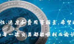   即刻充资产，不再等待：如何快速为你的Token