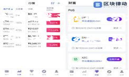 以下是关于区块链的一些最新新闻和发展：

1. **区块链技术的应用正在扩展**：越来越多的行业开始采用区块链技术，从金融服务到供应链管理，再到医疗保健，区块链提供了更高的透明度和安全性。许多企业正在探索如何利用该技术提高效率和减少成本。

2. **监管政策的变化**：随着区块链和加密货币的普及，各国政府对其监管政策也在不断变化。一些国家正考虑制定更严格的法规，以保护投资者，防止欺诈。而另一部分国家则采取了更开放的态度，鼓励区块链技术的创新和发展。

3. **去中心化金融（DeFi）的崛起**：DeFi正在迅速成长，为传统金融提供了一种新选择。通过智能合约，用户可以在没有中介的情况下进行借贷、交易等操作，极大地简化了流程并降低了成本。

4. **NFT市场的动态**：非同质化代币（NFT）仍然受到关注。尽管市场经历了一些波动，但许多艺术家、游戏开发者和品牌仍在积极创造和交易NFT，以探索数字资产的新经济。

5. **可持续性与区块链**：越来越多的项目开始关心区块链的环境影响。许多组织正在开发更环保的共识机制，例如权益证明（PoS），以减少能源消耗。

6. **技术创新与挑战**：区块链技术仍然面临挑战，包括可扩展性、安全性和互操作性的问题。技术人员和开发者正在不断努力寻找解决方案，以推动该领域的进步。

7. **大型企业的参与**：一些大型企业，如IBM、微软等，已经开始进行区块链技术的开发和应用，这显示了区块链在互联网技术中的重要性。

如需深入了解关于区块链的某个特定方面，请告知我！