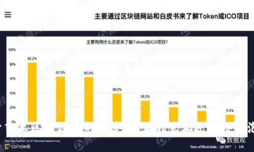 揭开艺术区块链币的面纱：真正的艺术还是投机泡沫？
