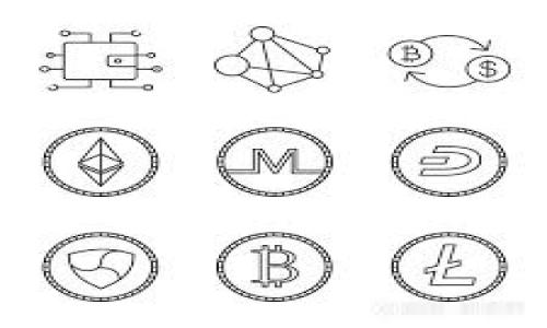 qidiao为什么你无法跨平台转账TokenIM到OKEx？一文解密转账难题！/qidiao
TokenIM, OKEx, 转账问题/guanjianci

引言：数字资产的流动性与转账阻碍
在数字货币日益普及的今天，用户对于资产的流动性要求变得越来越高。尤其是对于像TokenIM和OKEx这样的交易平台，用户希望能在不同平台之间顺畅转账，使得投资者的资产管理更加灵活。然而，有些用户却发现，尝试将TokenIM上的资产转账至OKEx时，遭遇了一系列问题。这究竟是怎么回事呢？

一、TokenIM与OKEx的基本概念
在探讨转账问题之前，我们首先来了解一下这两个平台。TokenIM 是一个注重钱包安全与隐私保护的数字货币钱包应用，支持多种主流币种的管理。用户可以通过TokenIM随时随地安全地管理个人数字资产。而OKEx则是一家全球知名的数字资产交易平台，提供包括现货交易、合约交易在内的多种交易服务。

二、为什么无法转账？常见原因解析
用户在TokenIM和OKEx之间转账时可能出现的问题，通常源于以下几个方面：

h41. 地址错误/h4
转账时最常见的问题之一就是目标地址的输入错误。区块链交易是不可逆的，一旦输入错误的地址，你的资金可能会永远丢失。因此，在进行转账时，务必要仔细核对收款地址。

h42. 不支持的币种/h4
TokenIM 和 OKEx 支持的币种类型可能不完全相同。如果你试图转移 TokenIM 中不被 OKEx 接受的币种，转账将会失败。因此，用户在转账前应确认两个平台对该币种的支持情况。

h43. 网络拥堵/h4
由于区块链网络的拥堵情况，交易确认时间可能延长，有时系统可能会把转账请求暂时划为待处理状态。在这种情况下，耐心等待是一个明智的选择，直至网络恢复正常。

h44. 手续费不足/h4
有些用户在进行转账时，可能没有为交易支付足够的手续费。在大多数区块链网络中，手续费是必不可少的，它可以帮助确认交易并提高处理速度。缺乏足够的手续费通常会导致转账延迟或失败。

三、解决方案与建议
针对以上可能出现的问题，我们可以采取以下措施来确保顺利转账：

h41. 仔细检查地址/h4
在进行转账时，务必要仔细检查收款地址的准确性，可以借助复制粘贴功能来避免手动输入错误。

h42. 确认币种支持情况/h4
用户应在转账前，先明确查看两个平台支持的币种。可通过官网或客服获取相关信息，以确保无误。

h43. 关注网络状态/h4
当前网络的拥堵情况会直接影响转账的速度。建议用户在高峰时间段关注行情，尽量避开高峰期进行转账。

h44. 设置足够的手续费/h4
用户在转账前，可以选择适当提高手续费，以确保交易能够迅速得到处理，尤其在网络拥堵时更是如此。

四、需要注意的风险因素
在涉及数字资产转账的过程中，有许多潜在的风险需要用户特别留意：

h41. 诈骗风险/h4
在数字货币行业，诈骗活动时有发生。一旦你的账户信息被泄露或误入了不法分子的圈套，后果不堪设想。因此，在进行转账或涉及任何个人信息时，务必提高警惕，确认对方身份。

h42. 法规风险/h4
各国对虚拟货币的监管政策不尽相同，部分国家甚至可能限制或禁止某些交易行为。在进行国际转账时，需充分了解相关法律法规，确保不违反当地法律。

h43. 平台稳定性/h4
平台的稳定性与安全性也是用户需要关注的重点。在选择转账平台时，可以参考平台的口碑与历史记录，确保选择信誉良好的服务商。

五、总结与展望
尽管在TokenIM与OKEx之间的转账可能会面临一些挑战，但通过仔细检查地址、确认币种支持、关注网络状态和合理设置手续费，用户可以有效提升转账的成功率。同时，保持警惕以规避各种潜在风险也是至关重要的。未来，随着区块链技术的不断发展与完善，希望能够实现更流畅、便捷的跨平台资产转移。

附录：更多资源与链接
若您希望了解更多关于TokenIM和OKEx的操作指南，以下是一些资源链接，可以帮助您更好地管理您的数字资产：
ul
    lia href=