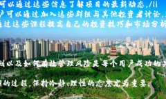 区块链奥雅币作为一种新兴的数字货币，具有独