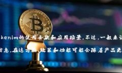 根据我的最新知识，Tokenim是一个用于区块链和数