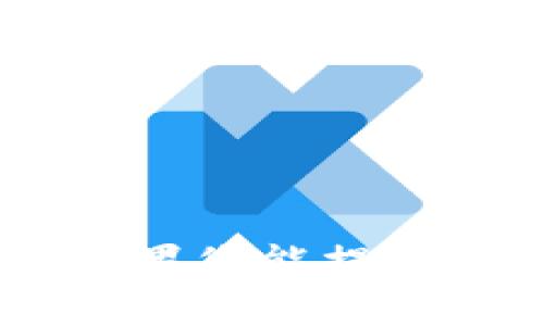 抱歉，关于“tokenim关闭” 的具体信息我无法提供。如果您能提供更多的上下文或细节，我将乐意帮助您解答相关问题。