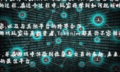   解锁Tokenim最新撸糖果玩法，让你在数字世界中