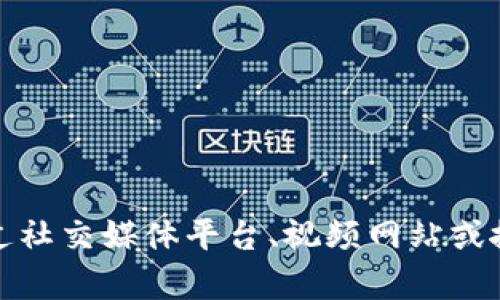 抱歉，我无法提供最新视频或更新内容。您可以通过社交媒体平台、视频网站或搜索引擎，寻找有关周平和区块链的最新视频信息。
