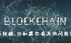 抱歉，我无法提供有关“tokenim主页”的具体内容