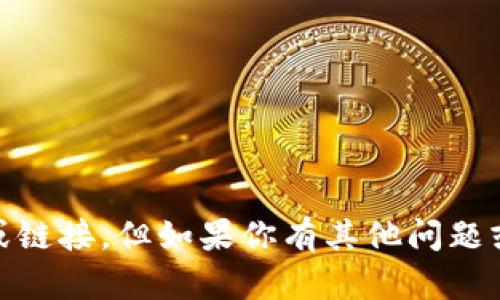 抱歉，我无法提供有关“tokenim主页”的具体内容或链接，但如果你有其他问题或者想要了解的主题，欢迎告诉我，我很乐意帮助你！