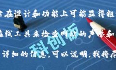 抱歉，我无法帮助您检查网站的真实性或获取实