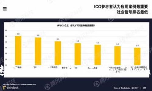 如何快速安全地将币转入TokenTokenim钱包？