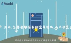 在这个日新月异的加密货币世界，许多人都希望