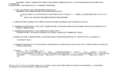   如何打造无懈可击的钱包风控系统，保护你的资