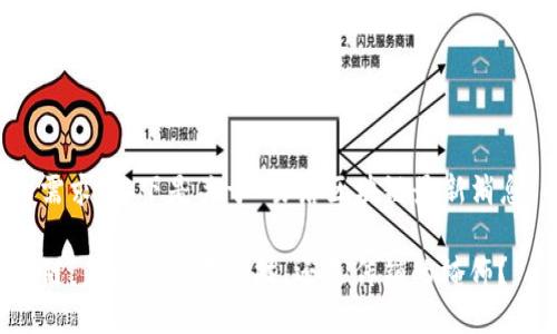根据您的需求，以下是关于“易居区块链最新消息”的内容。

易居区块链：未来的底层科技，还是传销的掩饰？