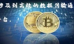 ＂Tokenim能量宽带＂是一个涉及到加密货币和区块