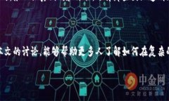 关于“Tokenim跑路”的问题，了解事情的真相及其