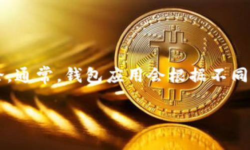 关于“Tokenim钱包”及其应用程序（App）的数量，如果您想了解相关信息，请参考Tokenim的官方网站或者相关社区讨论。通常，钱包应用会根据不同平台（如Android、iOS、Web等）提供多个版本或者不同的附加功能。因此，准确的数字可能会随着时间和开发更新而变化。

如果您有进一步的问题，欢迎随时询问。