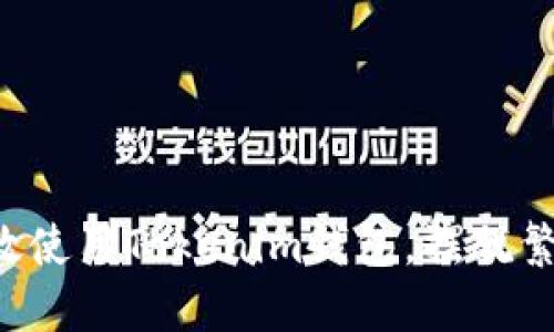 如何高效使用Tokenim钱包，摆脱繁琐困扰！