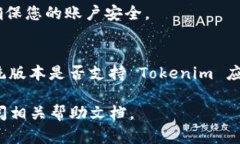 要在荣耀手机上下载 Tokenim 软件，您可以按照以